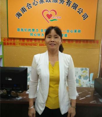77.王阿姨49歲定安住家
