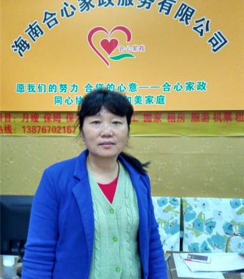 73.毆阿姨1964年江蘇住家