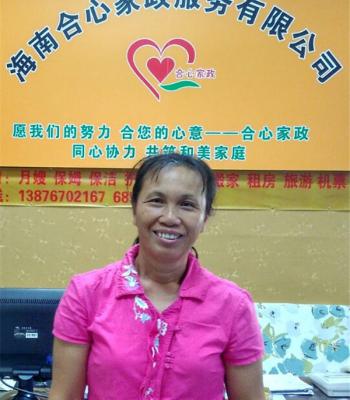 80.王阿姨50歲屯昌住家