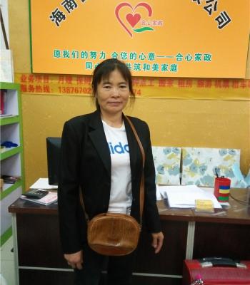 99.閻阿姨四川住海波市場(chǎng)公司飯