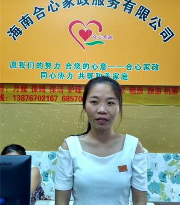 76.蘇阿姨24歲八所不住家
